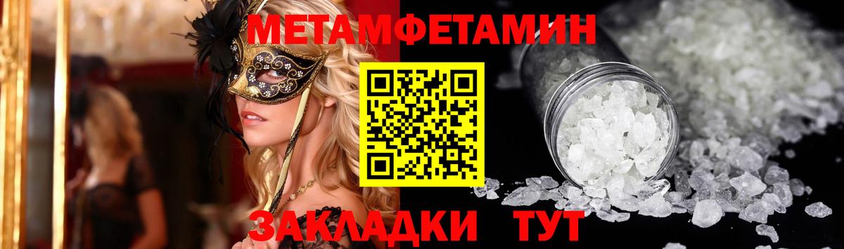Борзя  Амфетамин VHQ  Вход с VPN 