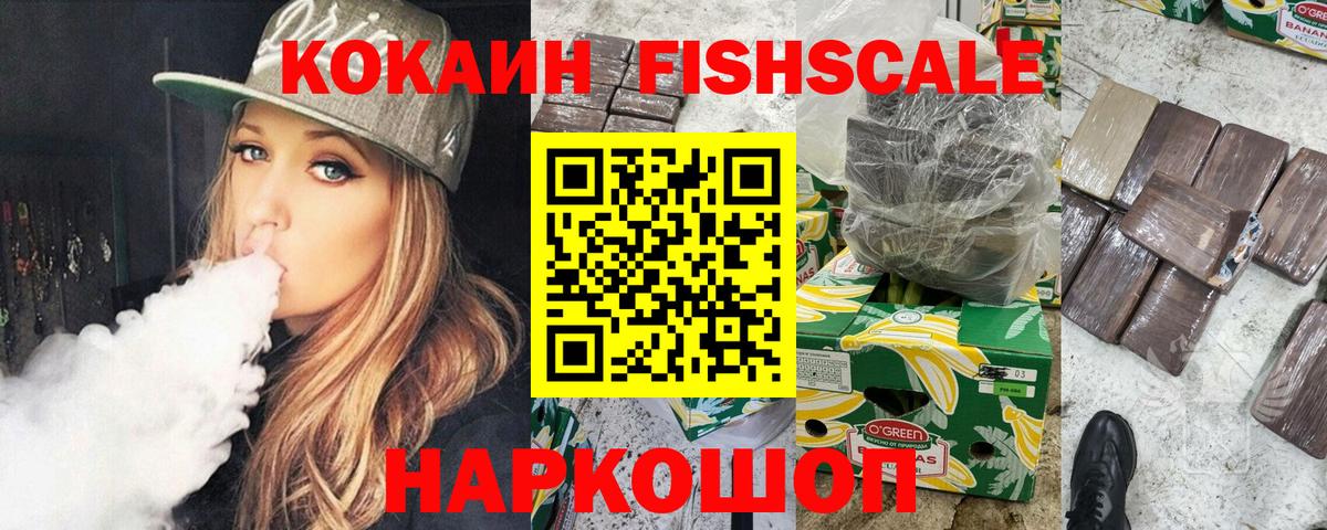 КОКАИН Колумбийский  Вход с VPN  Кокаин 99%  Борзя 