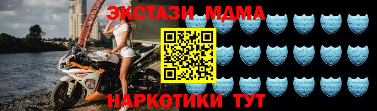 ЭКСТАЗИ таблы Борзя