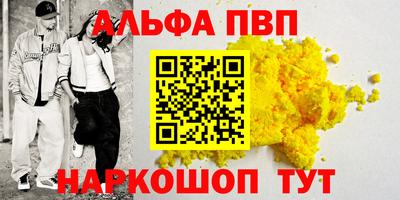 марихуана Янаул