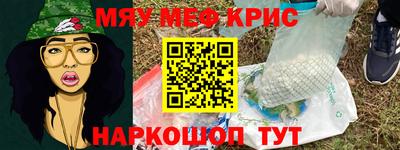 марихуана Янаул