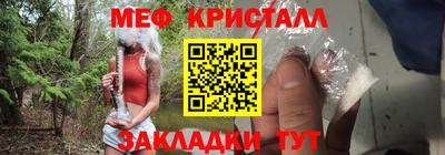 марихуана Янаул