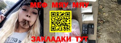 бутик Ярцево