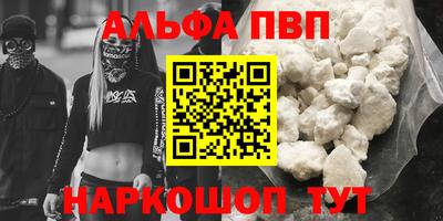 гашишное масло Ярославль