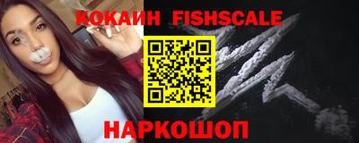 бутик Ярцево