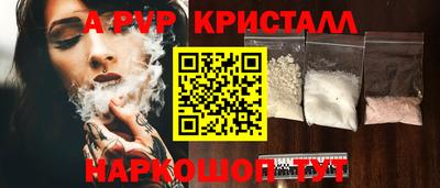 гашишное масло Ярославль