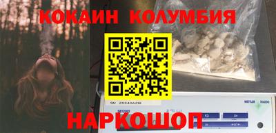бутик Ярцево