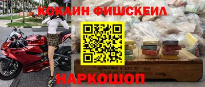 бутик Ярцево