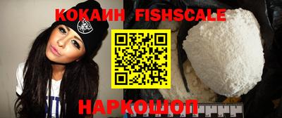 гашишное масло Ярославль