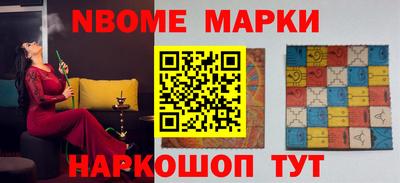 бутик Ярцево