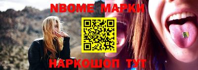 гашишное масло Ярославль