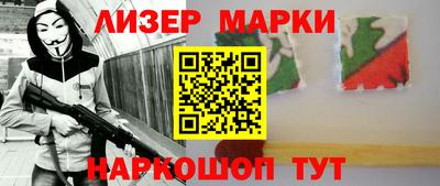 марихуана Янаул