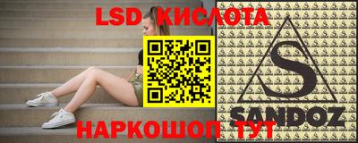 марихуана Янаул
