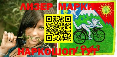 марихуана Янаул