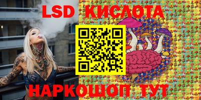 марихуана Янаул