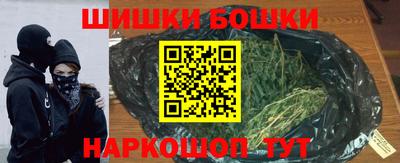 бутик Ярцево