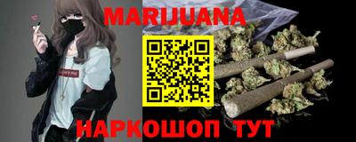 гашишное масло Ярославль