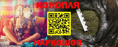 бутик Ярцево