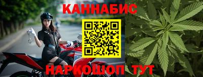 бутик Ярцево