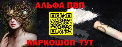 марихуана Янаул