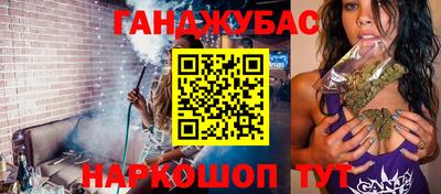 марихуана Янаул