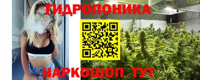 бутик Ярцево