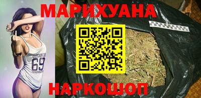 гашишное масло Ярославль