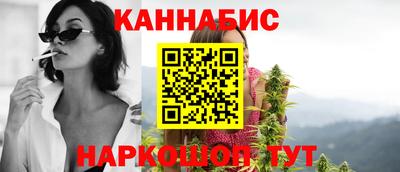 бутик Ярцево