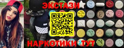 бутик Ярцево