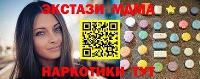 бутик Ярцево