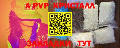 гашишное масло Ярославль