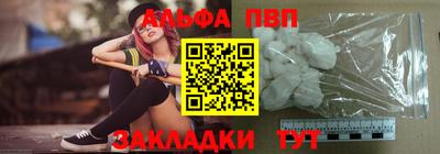 марихуана Янаул