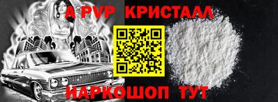 марихуана Янаул