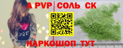 марихуана Янаул