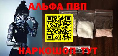 бутик Ярцево