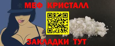 гашишное масло Ярославль