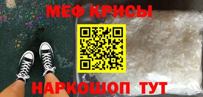 марихуана Янаул