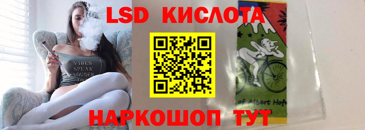 Борзя    tor  ЛСД экстази кислота  Вход с VPN  ЛСД экстази ecstasy  Лсд 25 экстази 