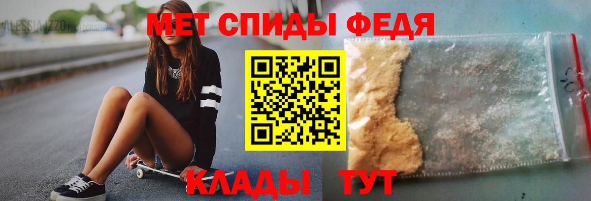 МЕТАМФЕТАМИН винт  Вход с VPN  Борзя 