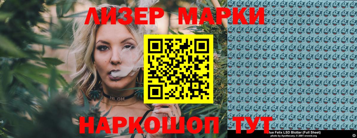 купить наркотик  Марки 25I-NBOMe  Вход с VPN  Наркотические марки 1,5мг  Борзя 