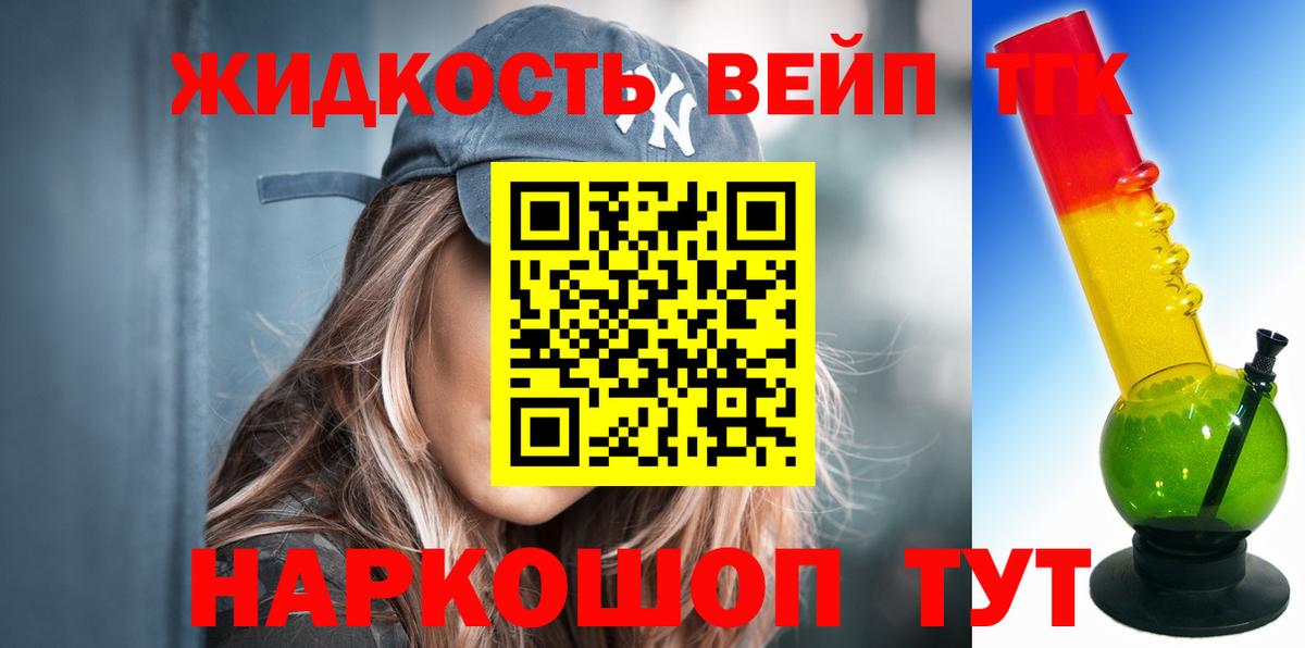Дистиллят ТГК концентрат Борзя