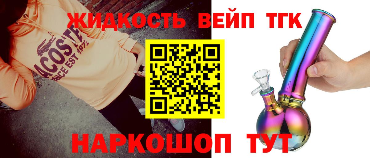 МАРИХУАНА  Борзя  Меф МЯУ МЯУ   Вход с VPN  Меф  ГАШ  A-PVP СК   ГАШ  Кокаин 
