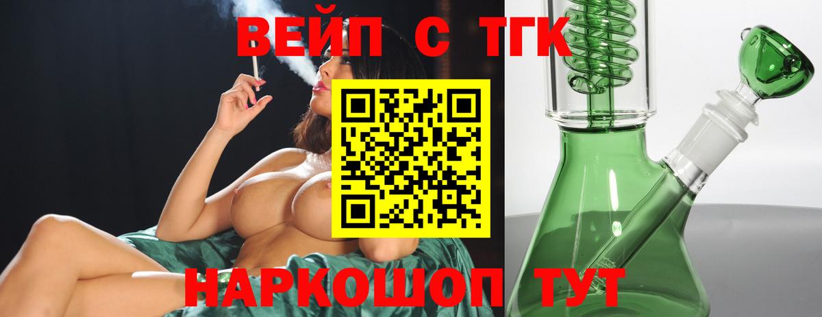 Борзя  ТГК концентрат  Вход с VPN 